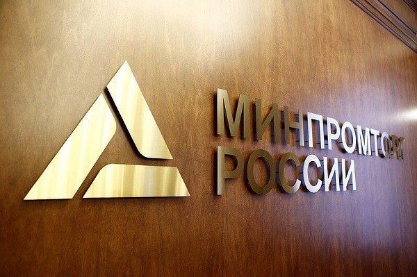 Запущен обратный отсчет